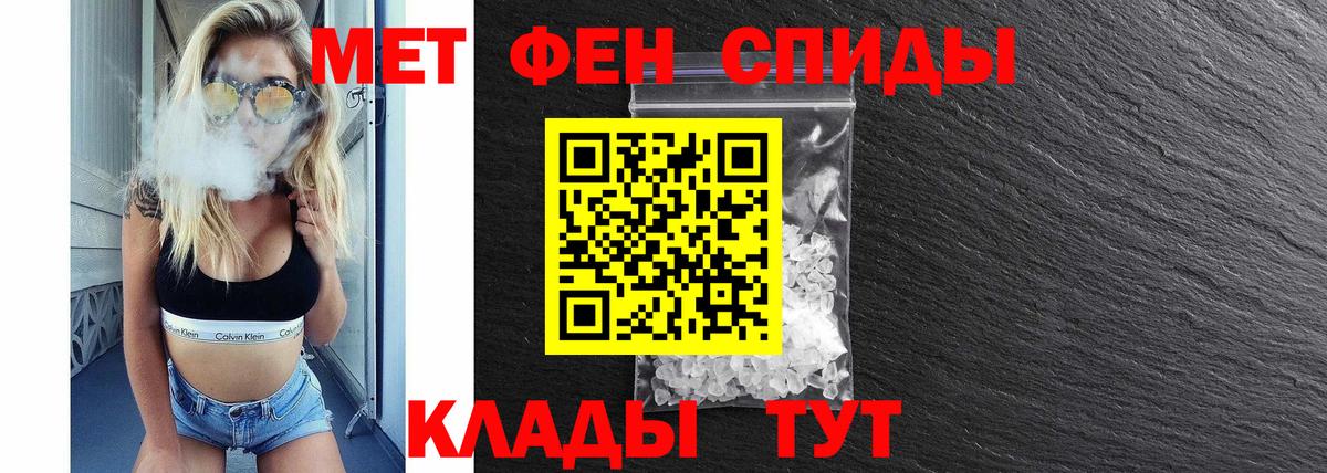 АМФЕТАМИН Розовый  Вход с VPN  Amphetamine  Горячий Ключ 