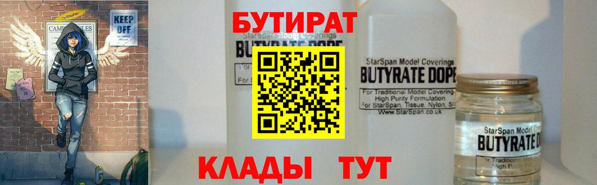 ГАШИШ  МДМА  Горячий Ключ  Где найти наркотики?  МЕФ   Канабис  APVP СОЛЬ кристаллы  Вход с VPN 