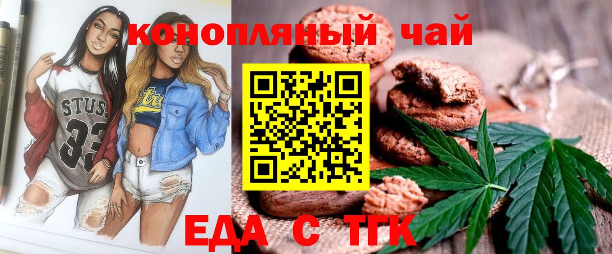 LSD-25 Горячий Ключ