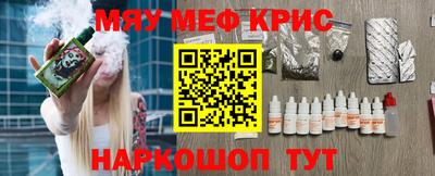 таблы Гай