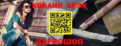 спайс Гагарин