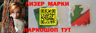 спайс Гагарин