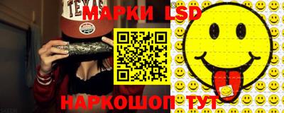 таблы Гай