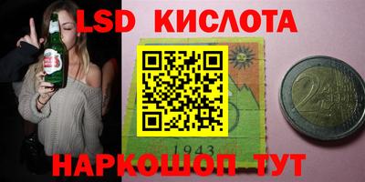 таблы Гай