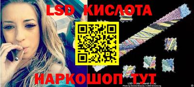 таблы Гай