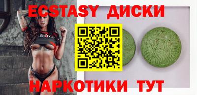 таблы Гай
