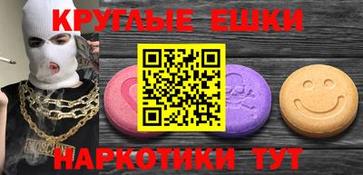 спайс Гагарин