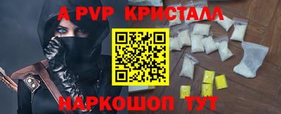 ALPHA PVP Гатчина