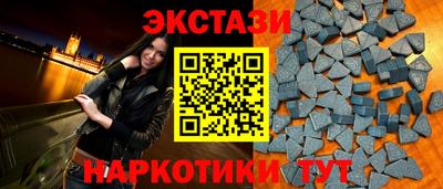 спайс Гагарин