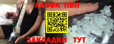 спайс Гагарин