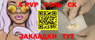 ALPHA PVP Гатчина