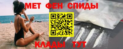 ALPHA PVP Гатчина