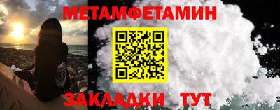 спайс Гагарин