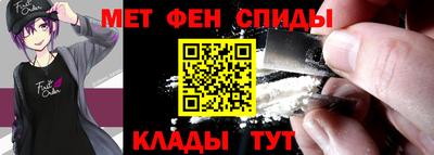 спайс Гагарин