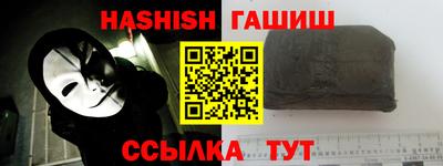 ALPHA PVP Гатчина