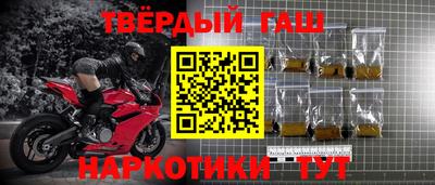 таблы Гай
