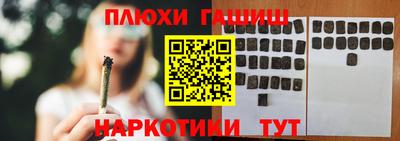 таблы Гай