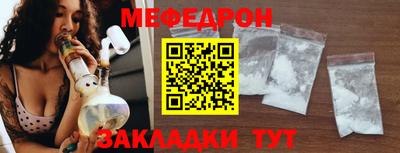 таблы Гай