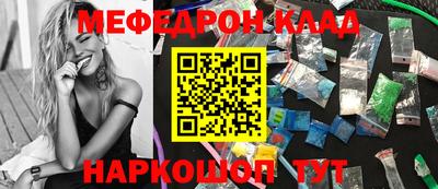 спайс Гагарин