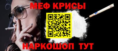 спайс Гагарин