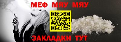 таблы Гай