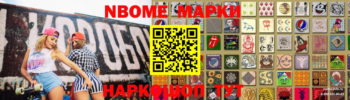 Лсд 25 экстази кислота Горячий Ключ