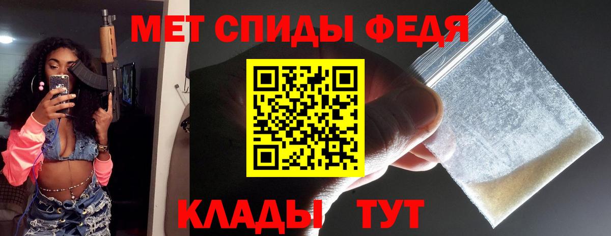 Первитин витя  Вход с VPN  Горячий Ключ 