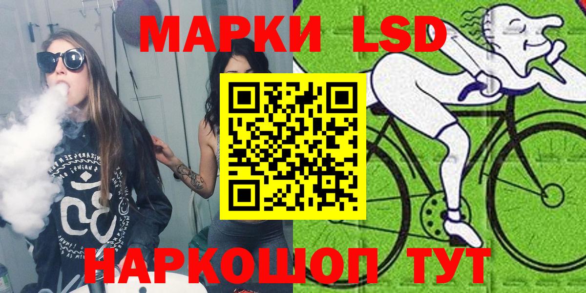 Марки N-bome 1,8мг  Вход с VPN  Горячий Ключ 