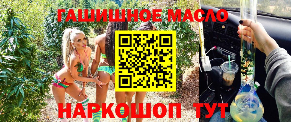 ТГК вейп  Вход с VPN  цена   Горячий Ключ 