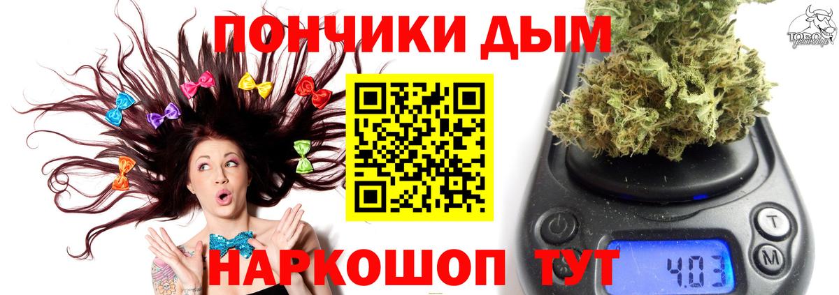 Бошки Шишки Amnesia  Марихуана ГИДРОПОН  МАРИХУАНА Ganja  Вход с VPN  Горячий Ключ 